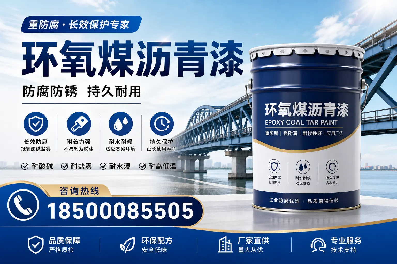 环氧煤沥青漆与其他涂料的对比分析，助你在昭通做出明智选择